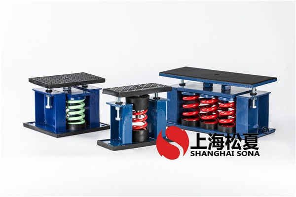 橡膠減振器在安裝前有哪些準備工作？